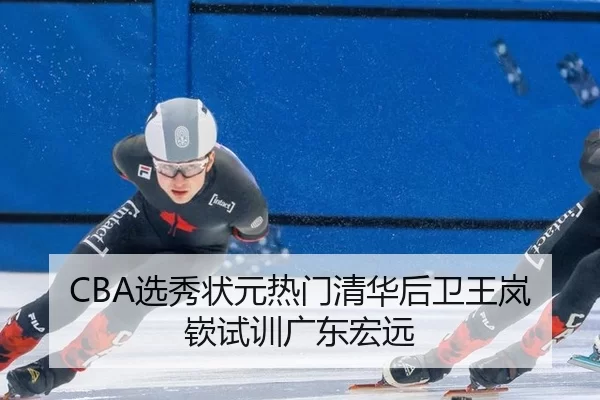 xuan-xiu-zhuang-yuan-re-men-qing-hua-hou-wei-wang-lan-qin-shi-xun-guang-dong-hong-yuan-2-866.jpg